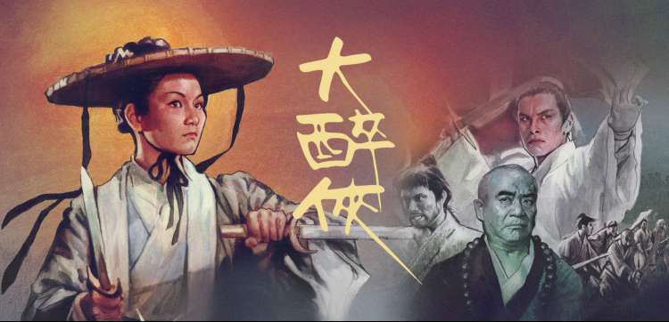 叶子影院热播剧场主视觉推荐