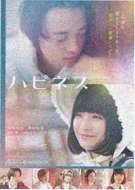 第三封信 剧情悬疑电影封面