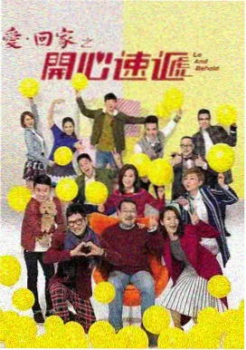 长夜有灯 都市悬疑剧封面