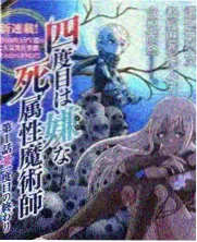 手艺人的夏天 纪实综艺封面